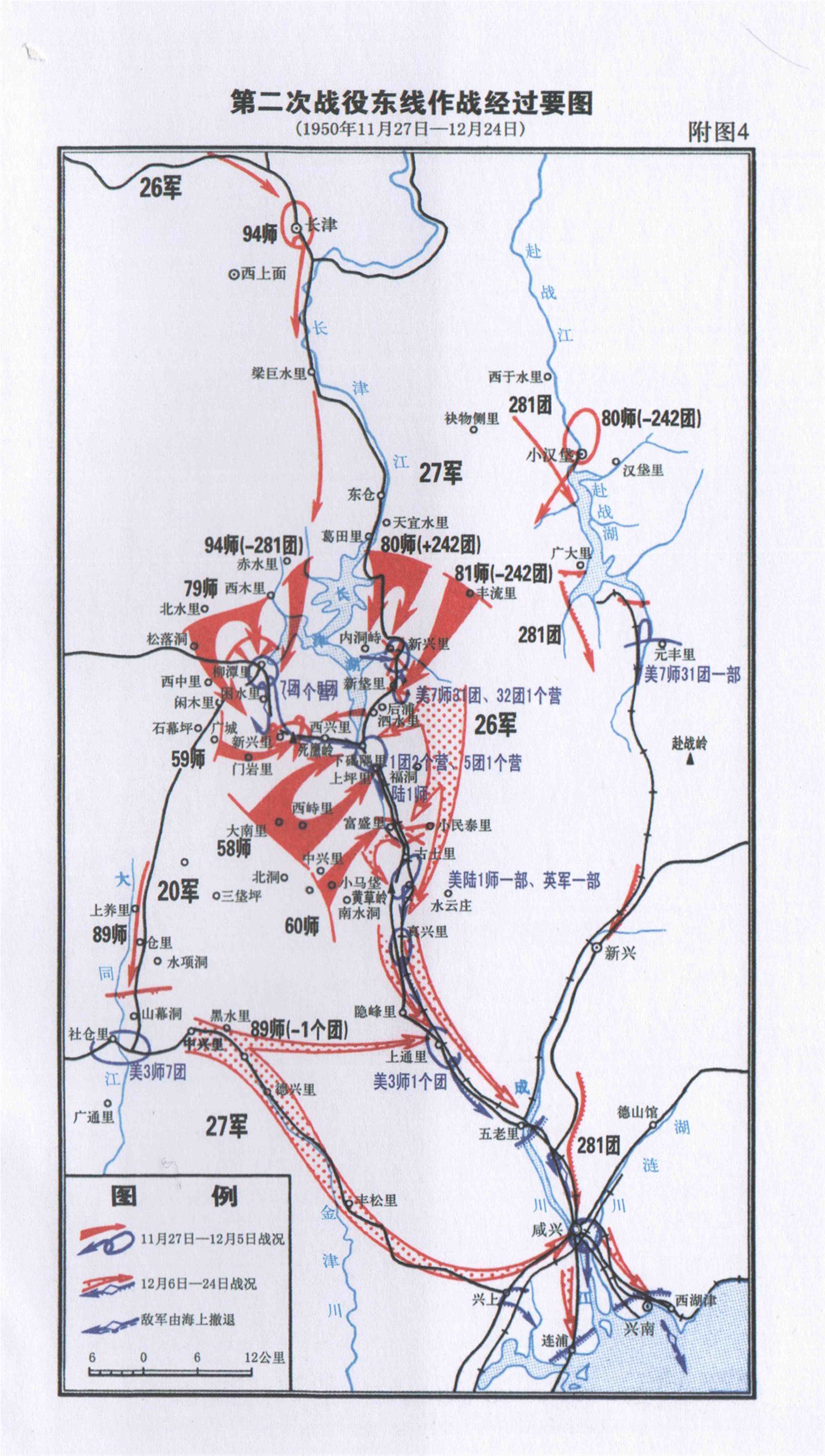 抗美援朝战争全史(1)——抗美援朝战争的基本特点