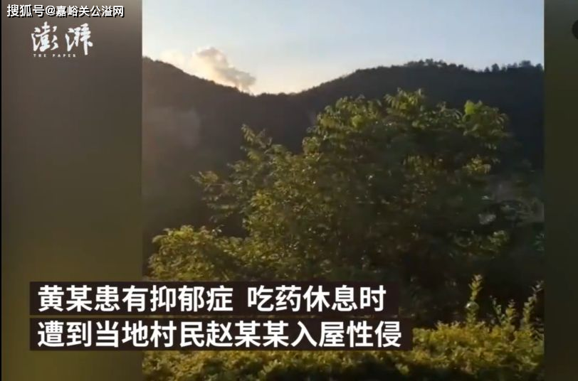 深夜！女子贵州旅游遭当地男子侵犯，分泌物检查让人害怕