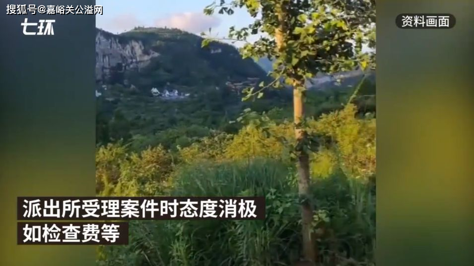 深夜！女子贵州旅游遭当地男子侵犯，分泌物检查让人害怕